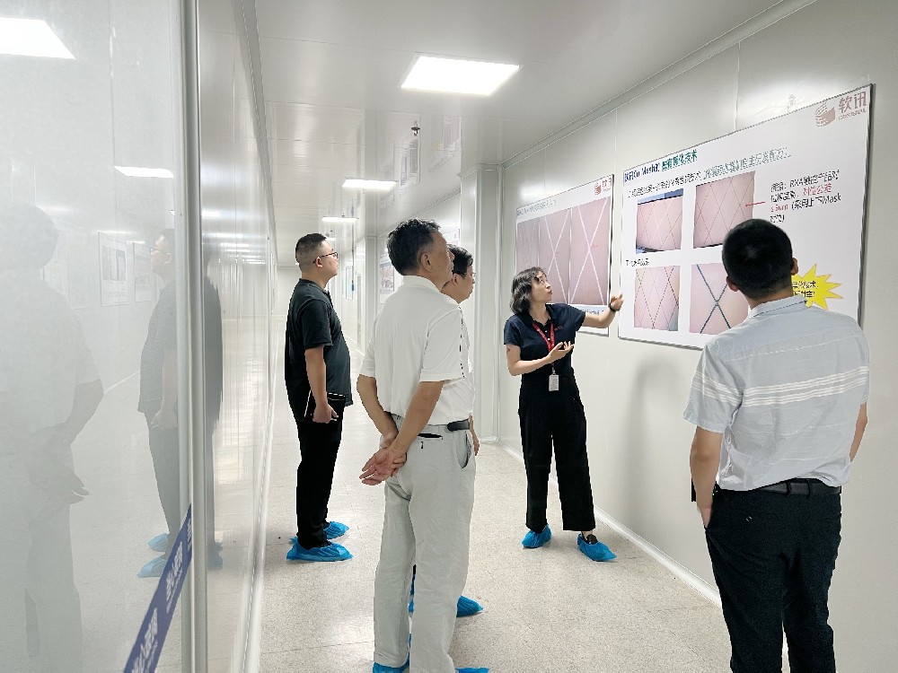 江苏省产业技术研究院与AG旗舰厅进行技术交流